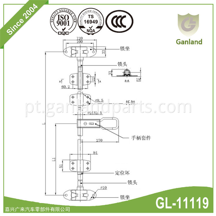 Door Bar Lock Assembly